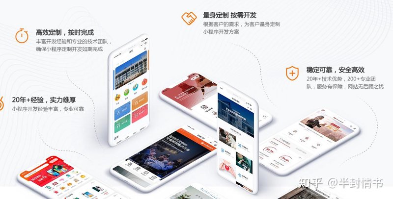 数字化转型浪潮下的系统集成行业新趋势