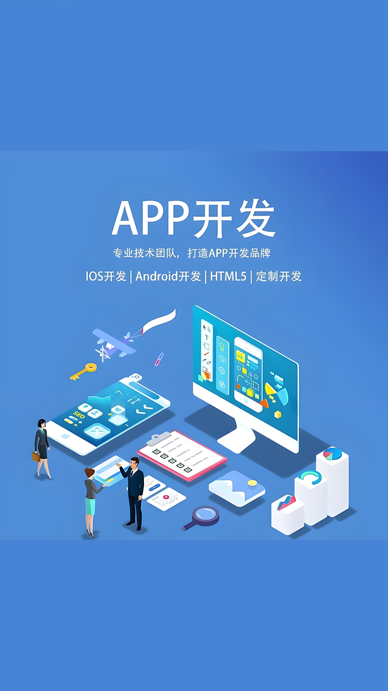 企业软件开发：科技在企业发展中的新角色